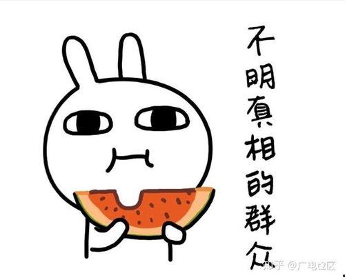 娱乐吃瓜酱文案短句搞笑,吃瓜酱带你领略娱乐界的欢乐盛宴