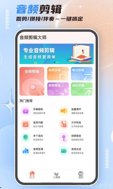热点娱乐分享吃瓜的软件,一键掌握娱乐圈最新动态