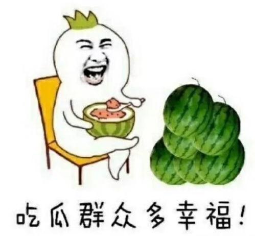 娱乐圈吃瓜图片素材高清,高清吃瓜图鉴，明星幕后故事大曝光